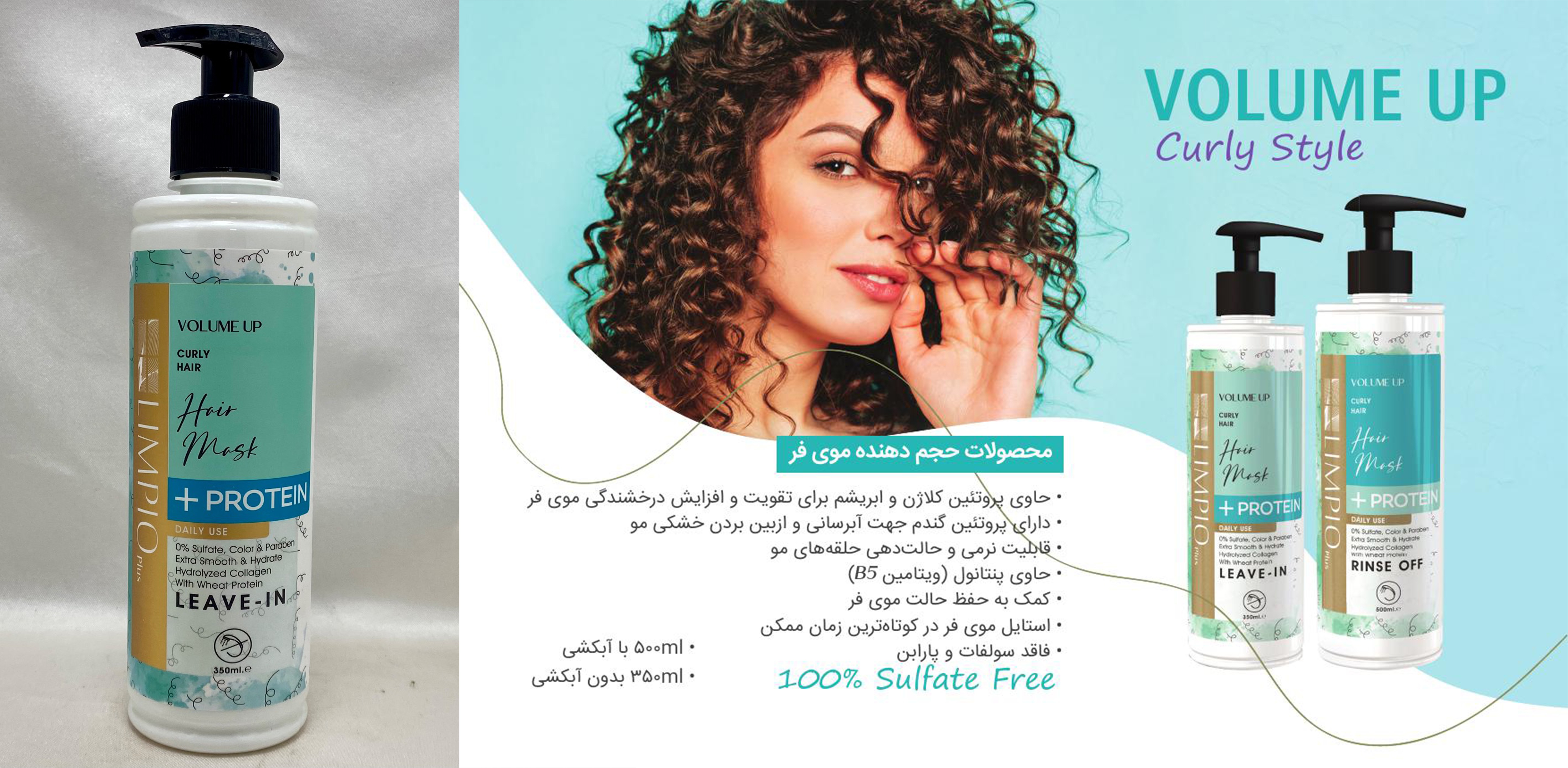 ماسک مو ها