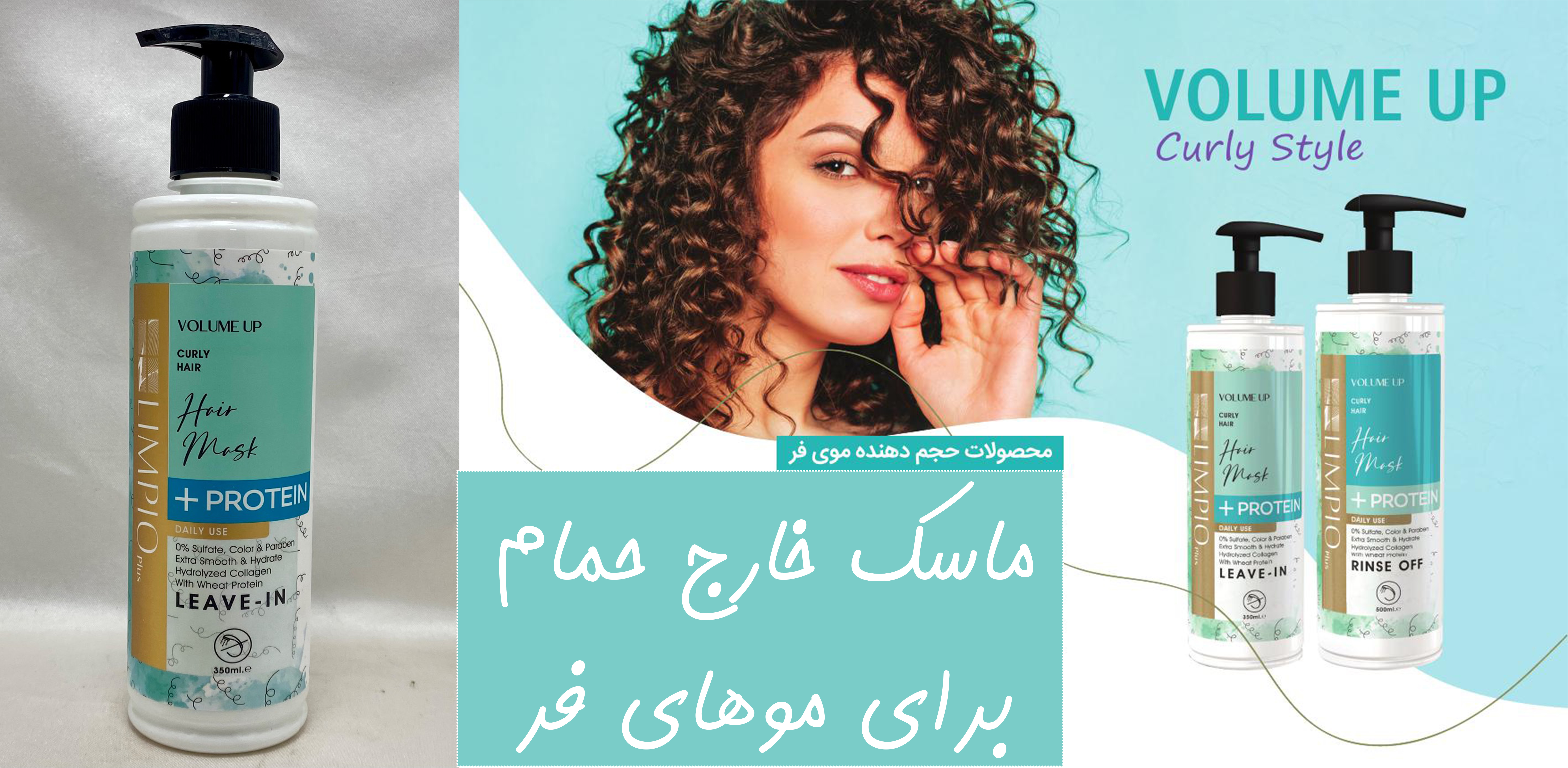 ماسک مو ها