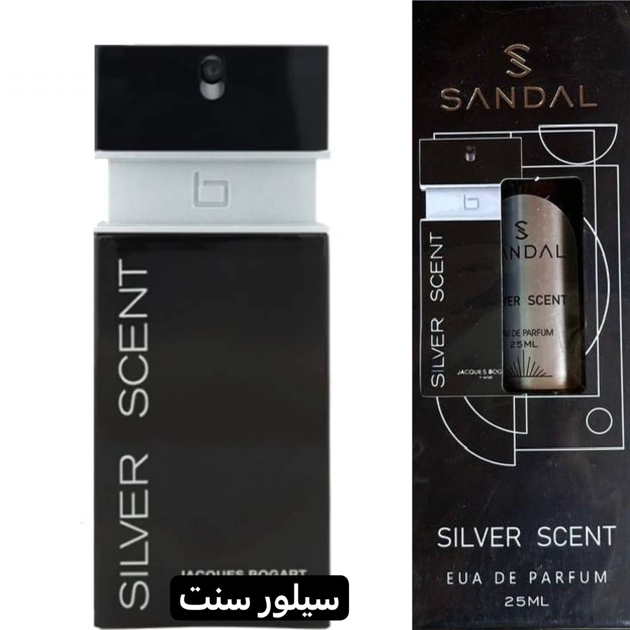 مردانه - سیلور سنت