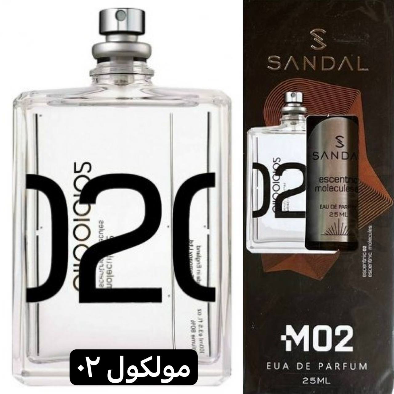 یونیسکس - اسنتریک مولکول 02