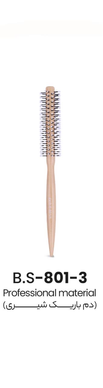 برس گرد مردانه BS-801-3