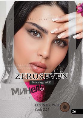 zero seven - لنز - (Z.23)