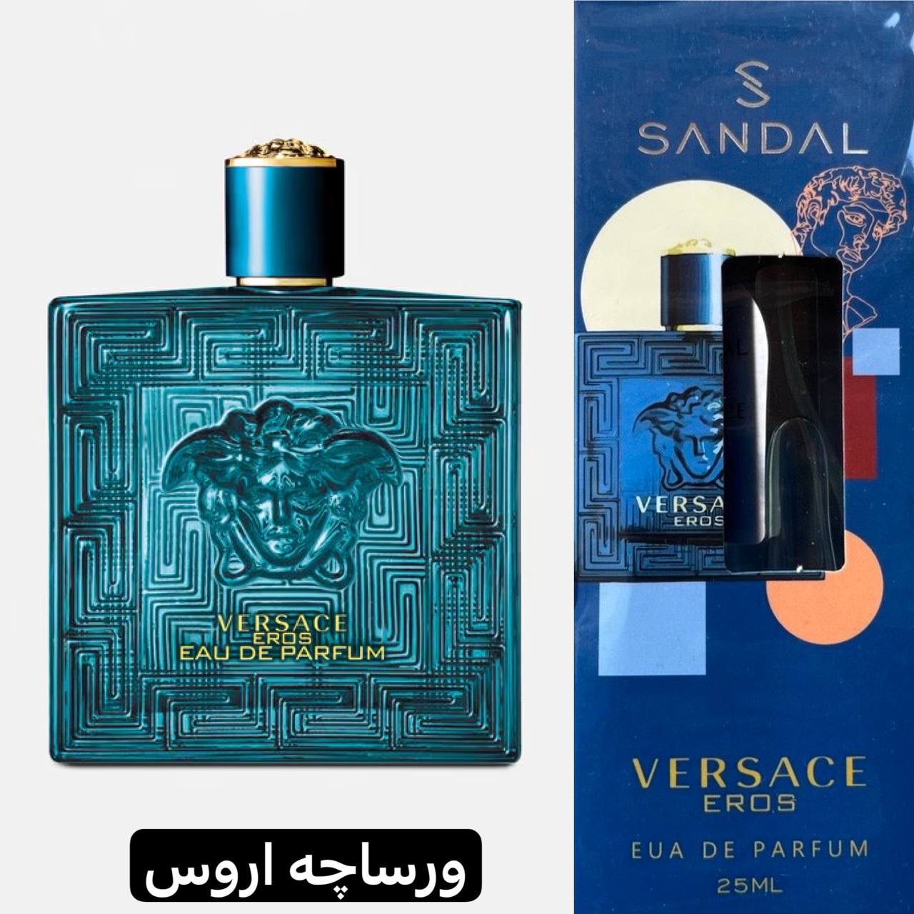 مردانه - اروس ورساچ