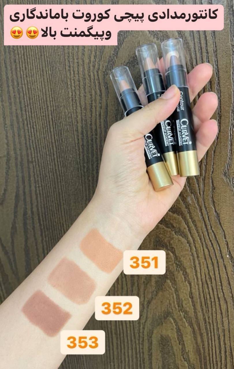 کانتور مدادی پیچی