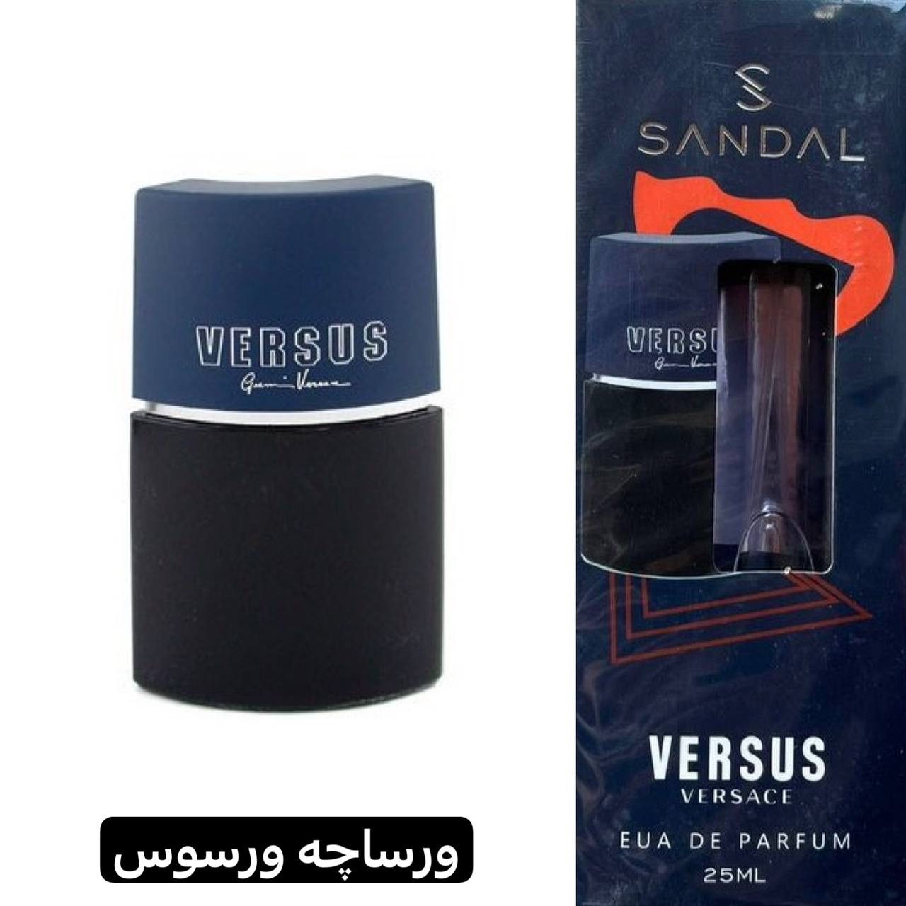 مردانه - ورسوس ورساچ