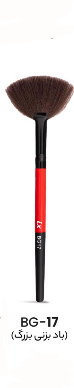 قلم گریم بادبزنی   BG-17-B