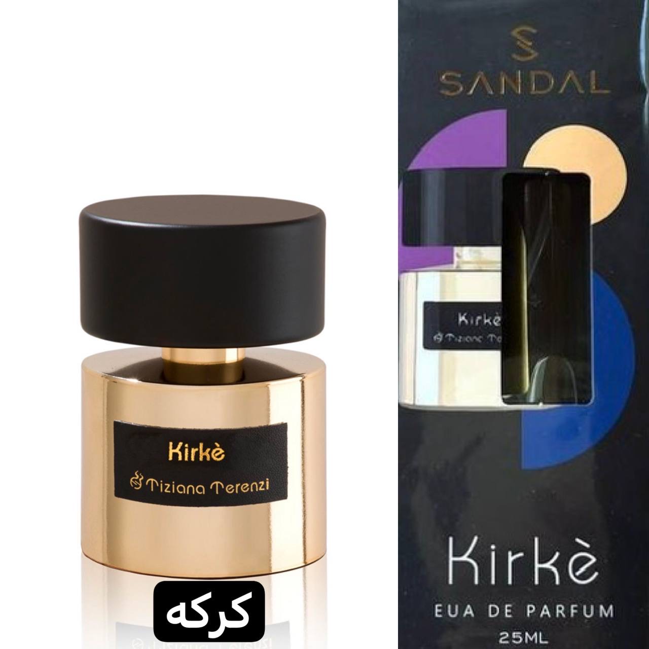 یونیسکس - کیرکه تیزیانا ترنزی