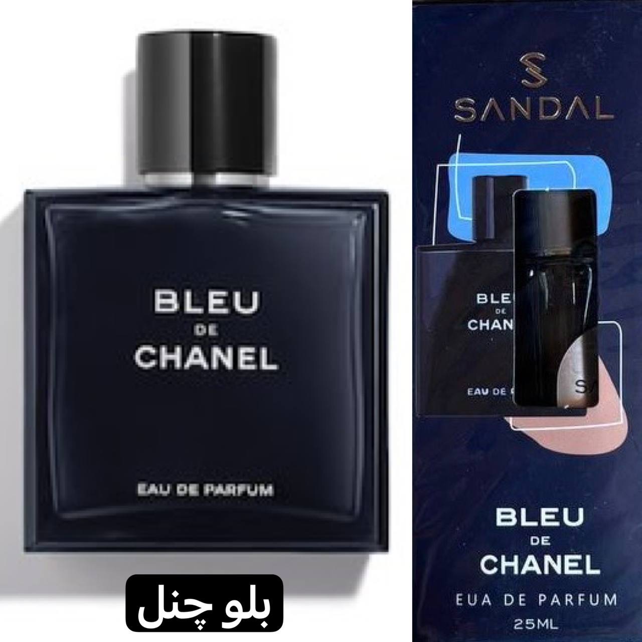 مردانه - بلو چنل