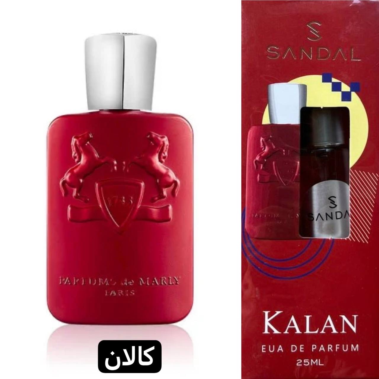 یونیسکس - مارلی - کالان