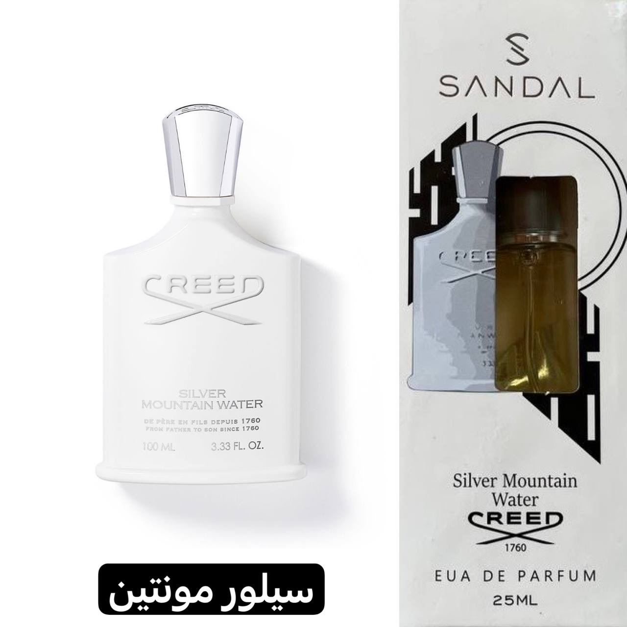 مردانه - سیلور مونتین وادر