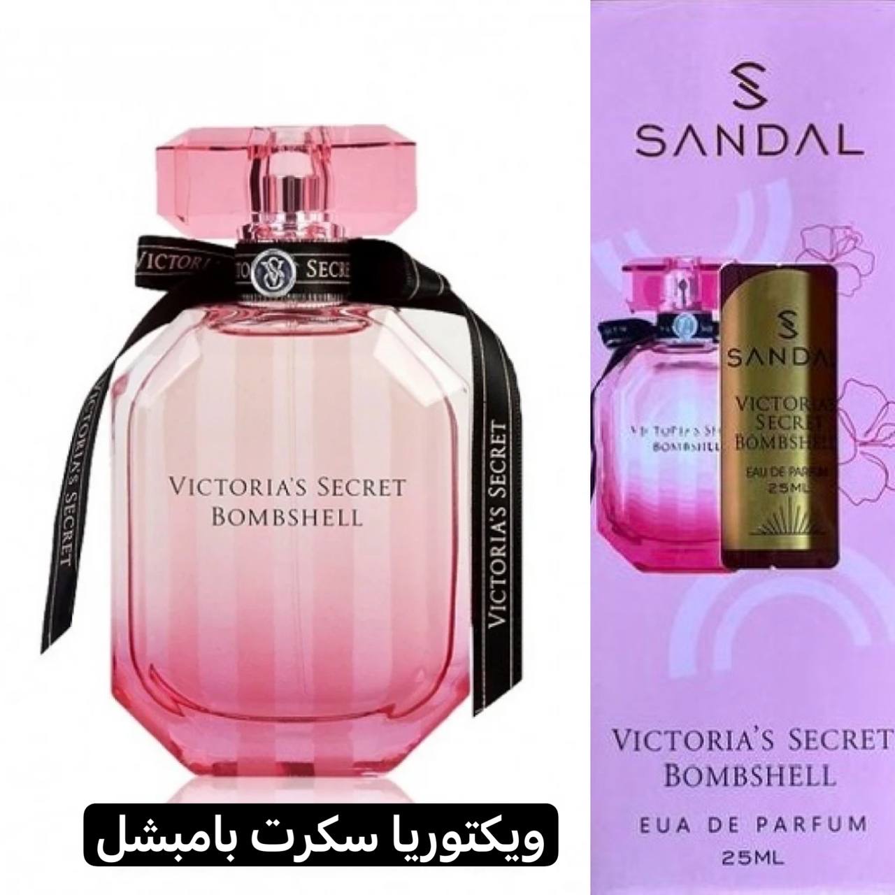 زنانه - بامبشل ویکتوریا سکرت