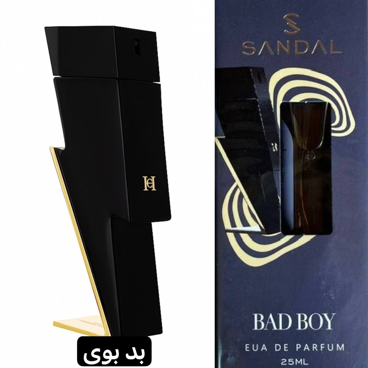 مردانه - بد بوی