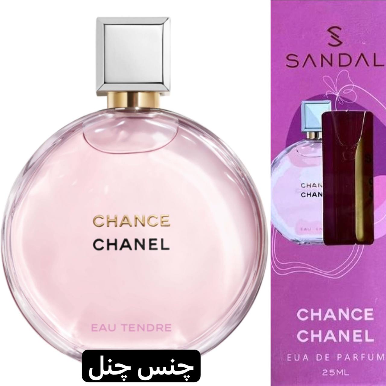 زنانه - چنسی چنل