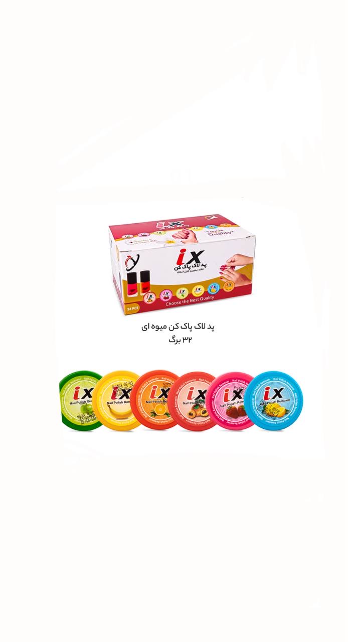 پد لاک پاک کن میوه ای (24 عددی)