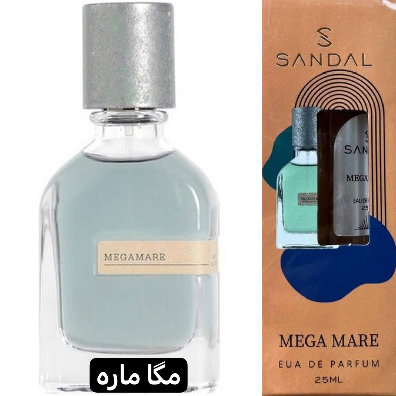 یونیسکس - مگاماره