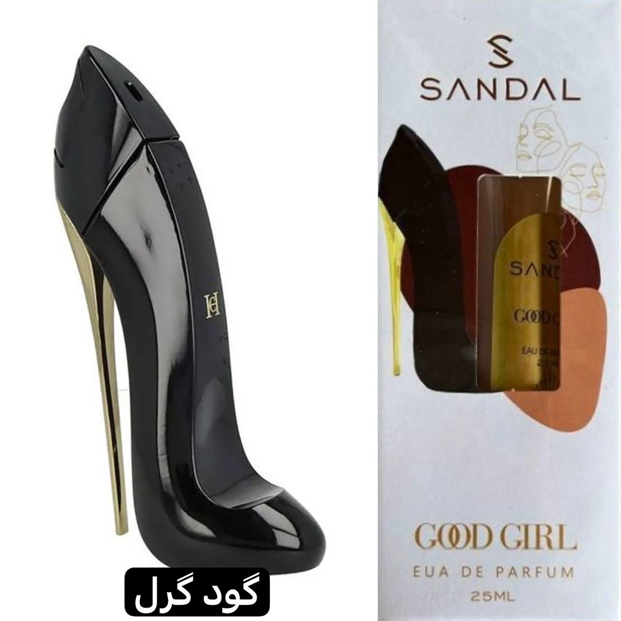 زنانه - گود گرل