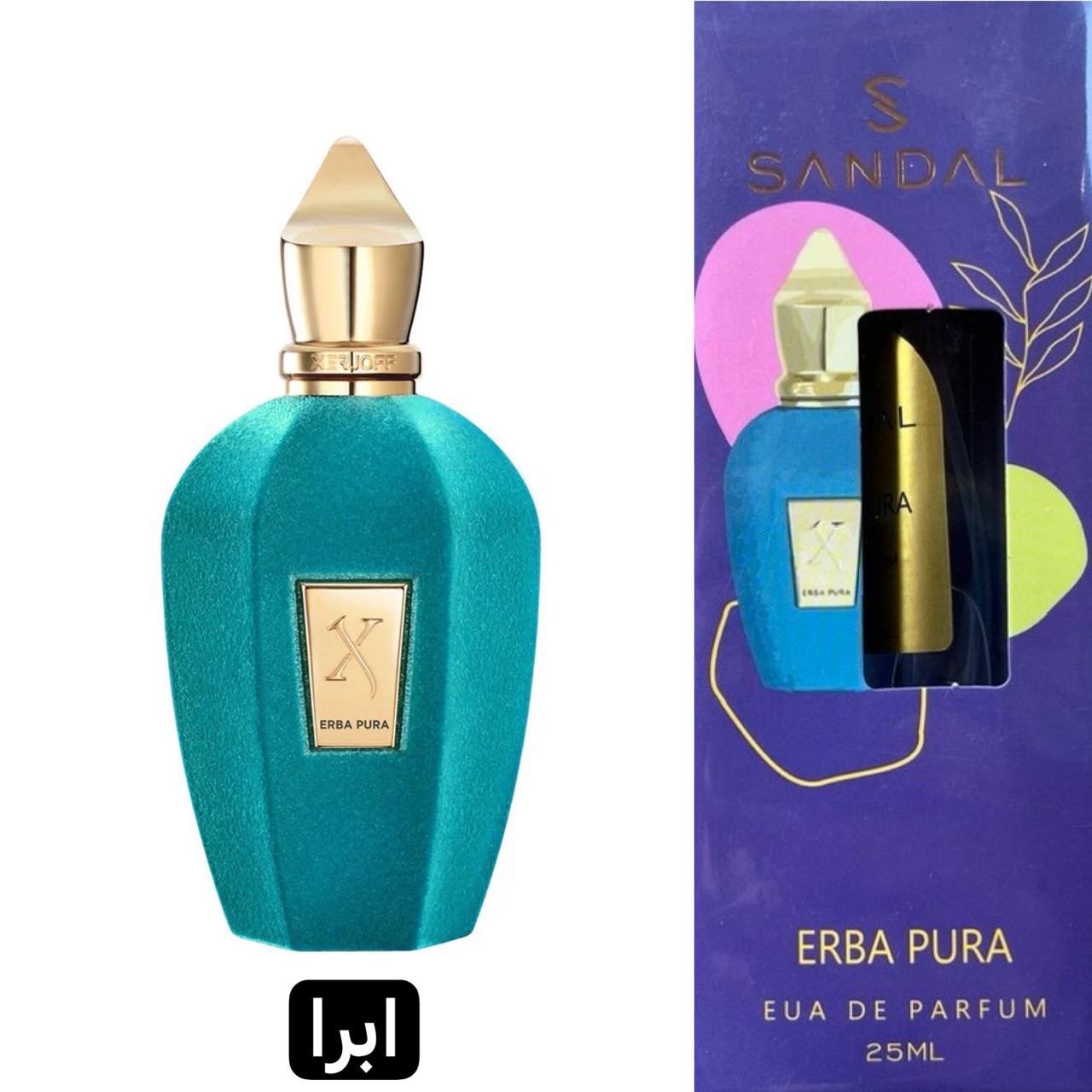 یونیسکس - ارباپورا