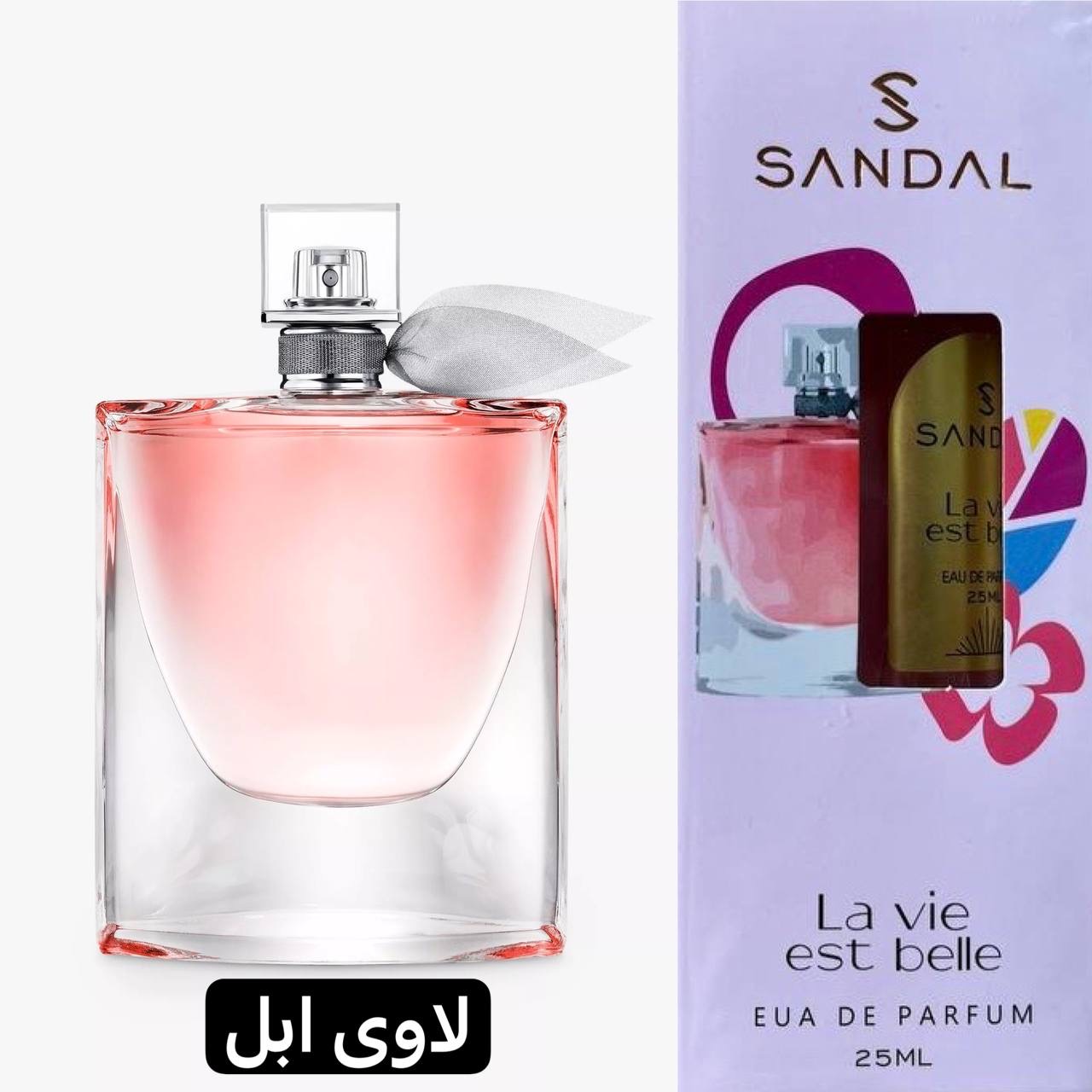 زنانه - لاویه بل